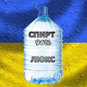 Спирт Люкс для водки