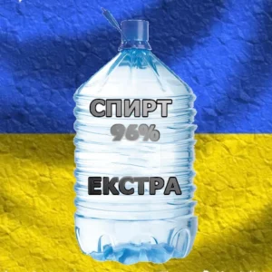 Спирт питьевой Экстра