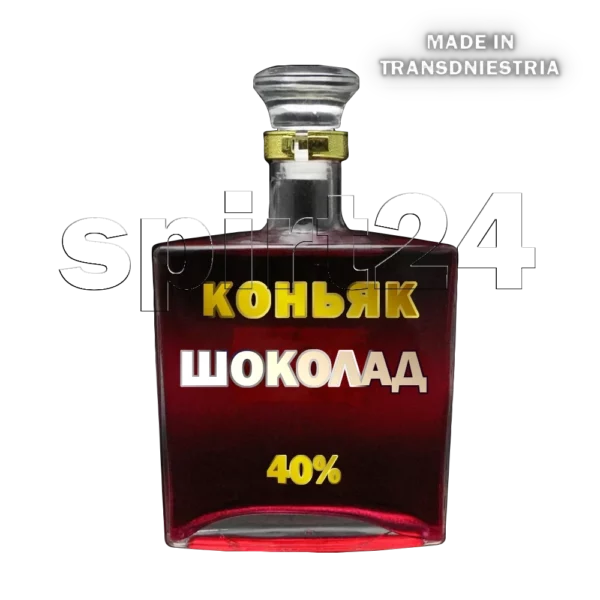КУПИТЬ КОНЬЯК НА РАЗЛИВ ШОКОЛАДНЫЙ