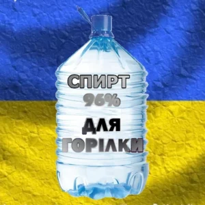 купить спирт для водки