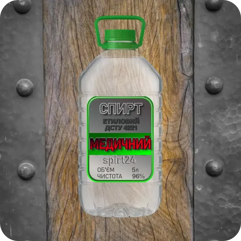 Спирт медицинский 96% — купить медспирт 96 для обработки и дезинфекции | Spirt24